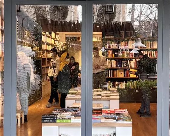 شعبه ارم شیراز شعبه ارم شیراز