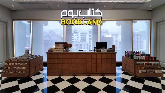 شعبه مارکیز تهران شعبه مارکیز تهران