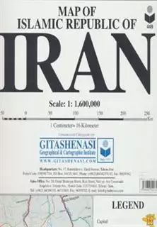 نقشه ایران انگلیسی 449